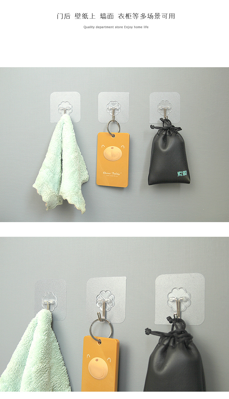 Kitchen seamless adhesive hooks, bathroom transparent wall-mounted adhesive hooks, strong nail-free small hooks behind walls and doors pic 7