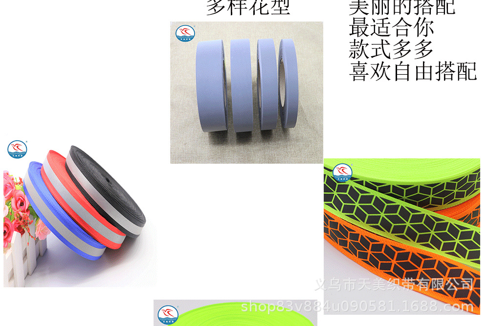 2.5CM threaded webbing, reflective tape, checkered tape, clothing accessories, shoe and hat decoration, backpack decoration, colored tape, plain weave pic 4