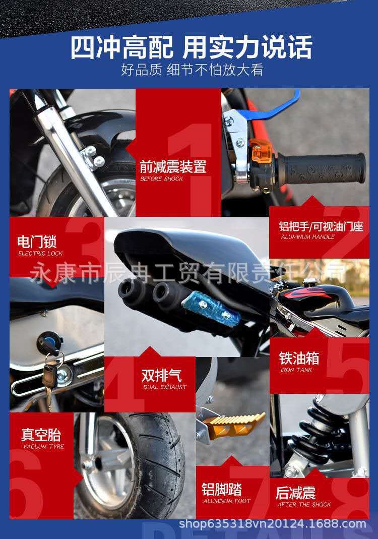 新款高颜值四冲程趴赛迷你易拉小跑车50cc越野摩托车沙滩车详情4