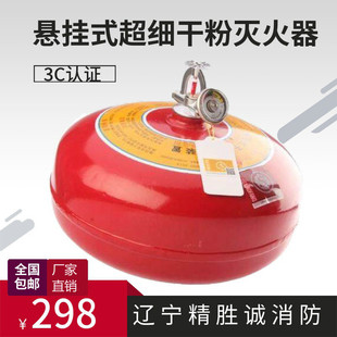 敏华新国标消防应急照明灯疏散指示出口标志灯防爆应急灯LED详情32