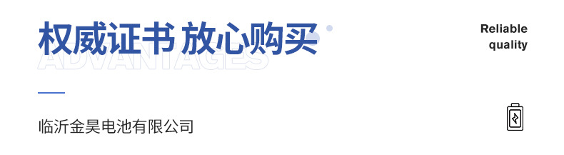 金昊五号电池遥控器玩具7号碳性电池AAA电池5号7号厂家现货详情15