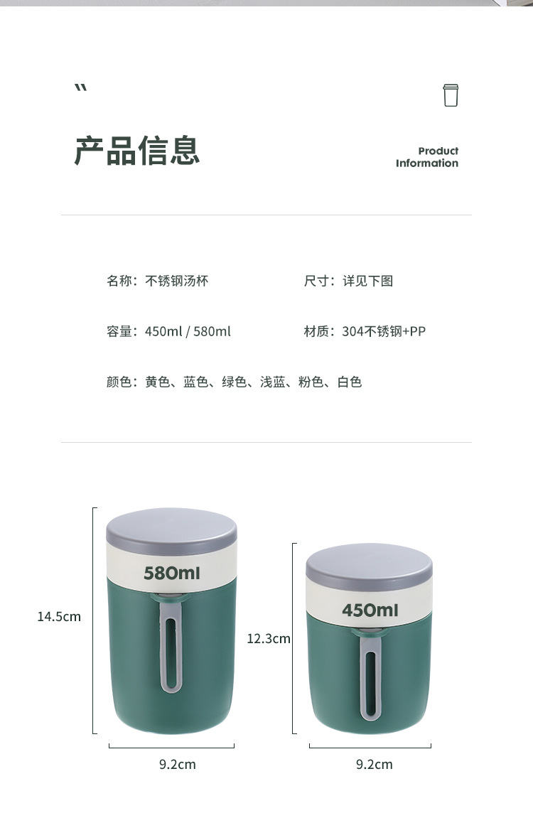 304不锈钢保温汤杯 学生早餐杯手提密封便携带餐具牛奶杯礼品批发 pic 12