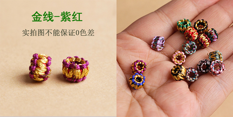 Flat knot coil pineapple knot necklace ring, hand-woven diy bracelet rope accessories, gold and silver coil balls wholesale pic 21