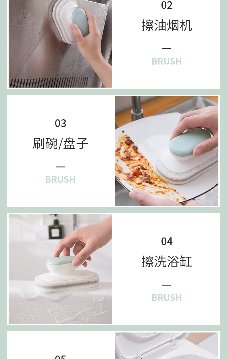 2757 Cleaning brush, stain remover, bathtub brush, tile brush, kitchen stove brush, pot washing magic tool, dish washing sink sponge sponge pic 10
