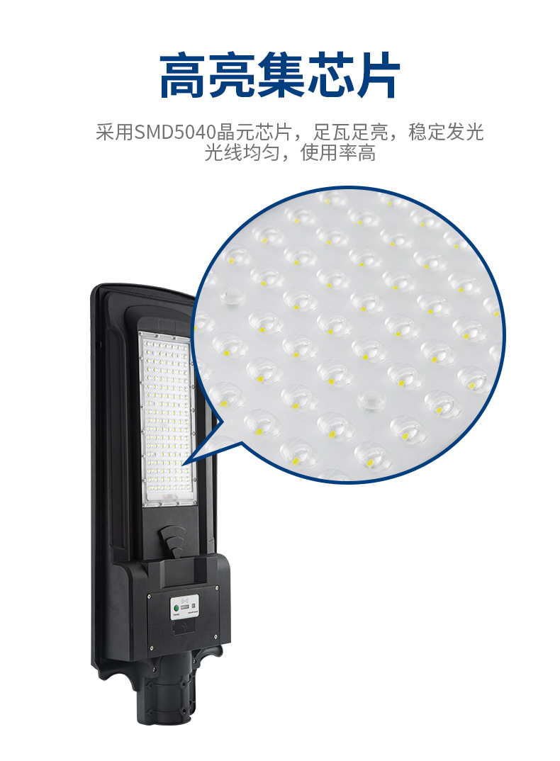 LED solar street lamps 120W, 240W solar integrated street lamps, villa lamps, courtyard lamps, rural road lamps pic 9