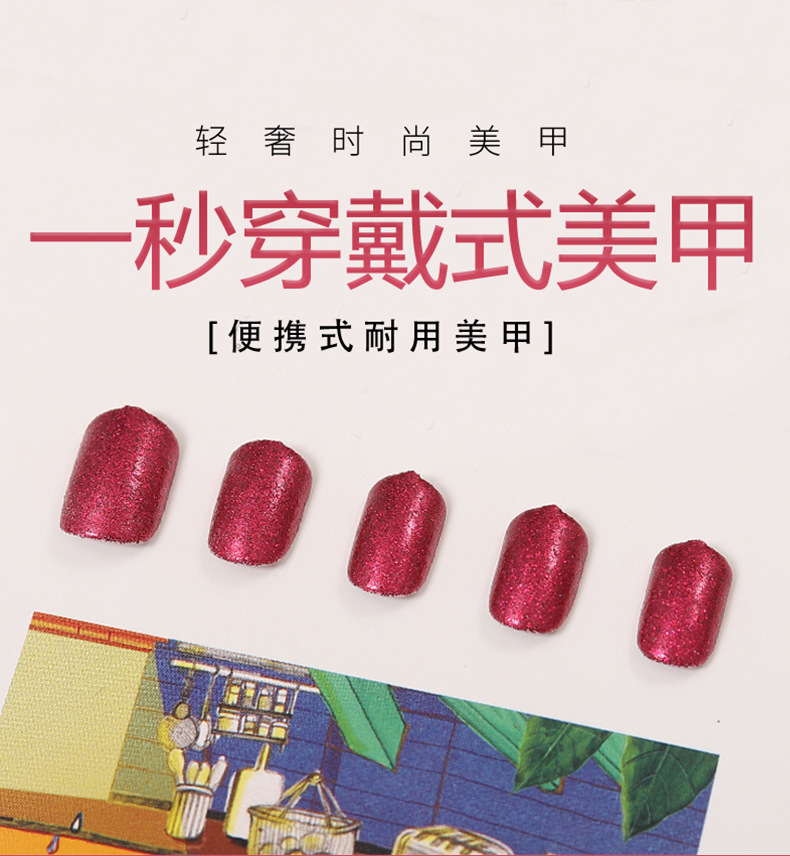 Cross-border exclusive reusable nail patches, nail nail patches, 12 pieces of scallion powder, box set, nail patches, false nails pic 1
