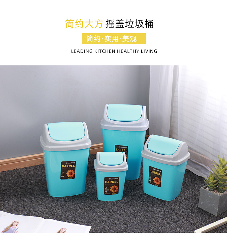 带盖纸篓厨房摇盖垃圾收纳桶卫生间夹缝垃圾桶家用长方形浴室客厅详情6