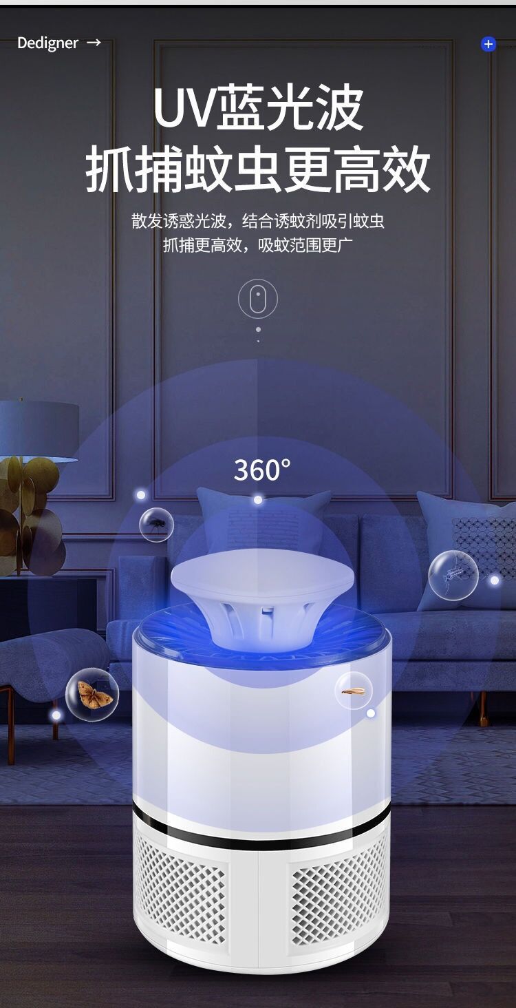 Factory direct sales of household indoor smart light-controlled USB mosquito killer, portable mosquito trap, photocatalyst LED mosquito killer lamp pic 11