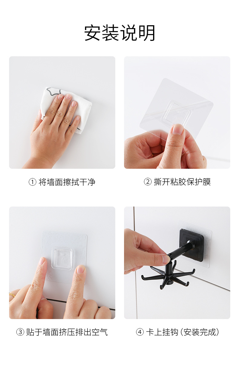 多功能可旋转挂钩免打孔强力粘胶收纳挂架厨房浴室锅铲炊具小物件详情13
