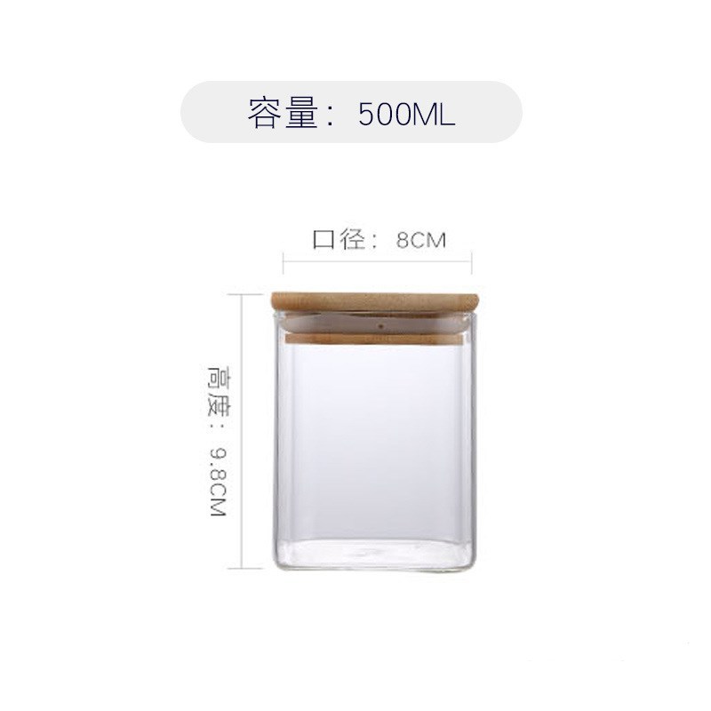 高硼硅玻璃方形储物罐透明杂粮茶叶罐糖果食品调料收纳密封罐厨房详情7