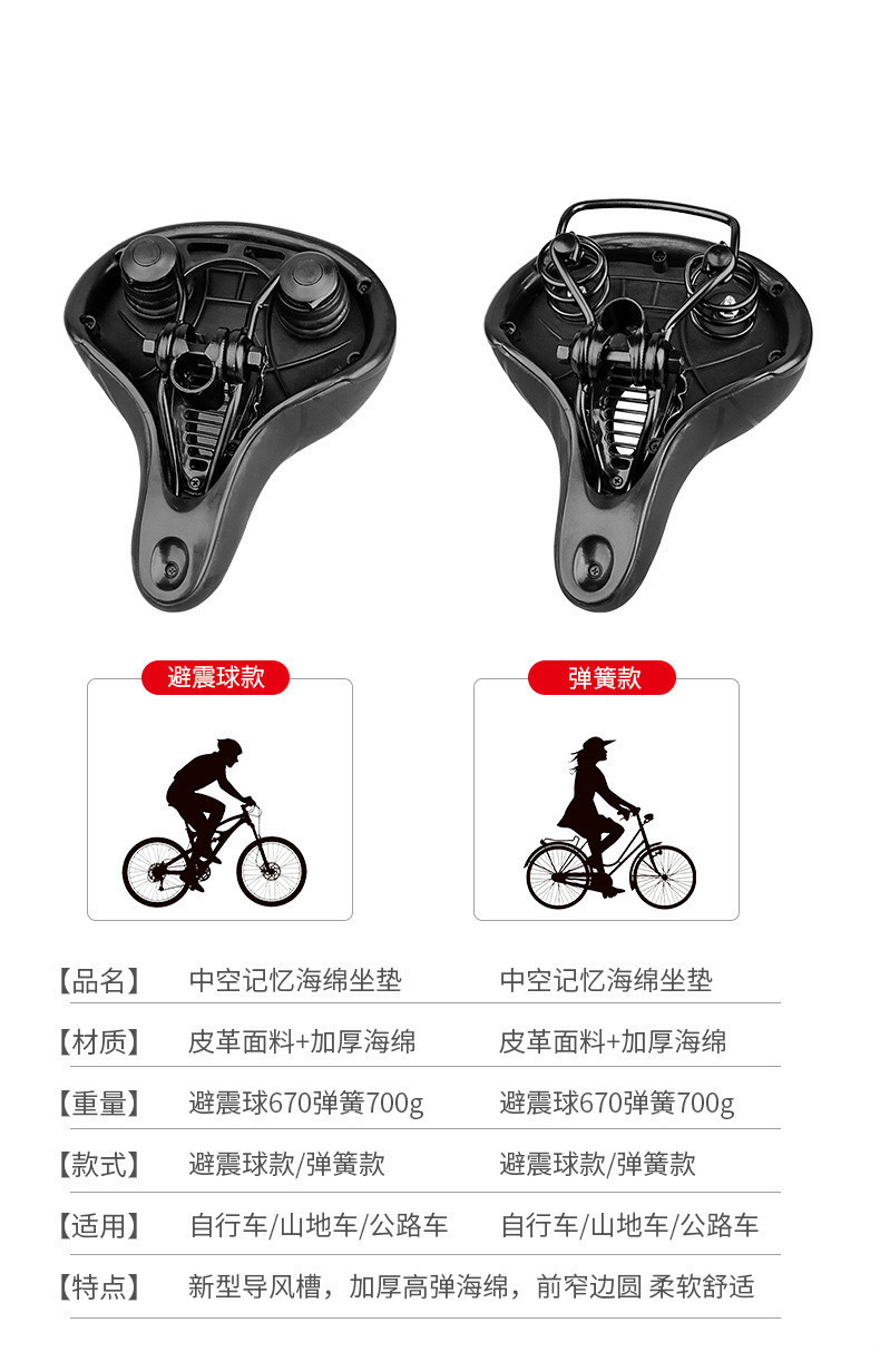 Thickened saddle, mountain bike seat, large rear saddle, soft and comfortable seat, cycling equipment accessories pic 8