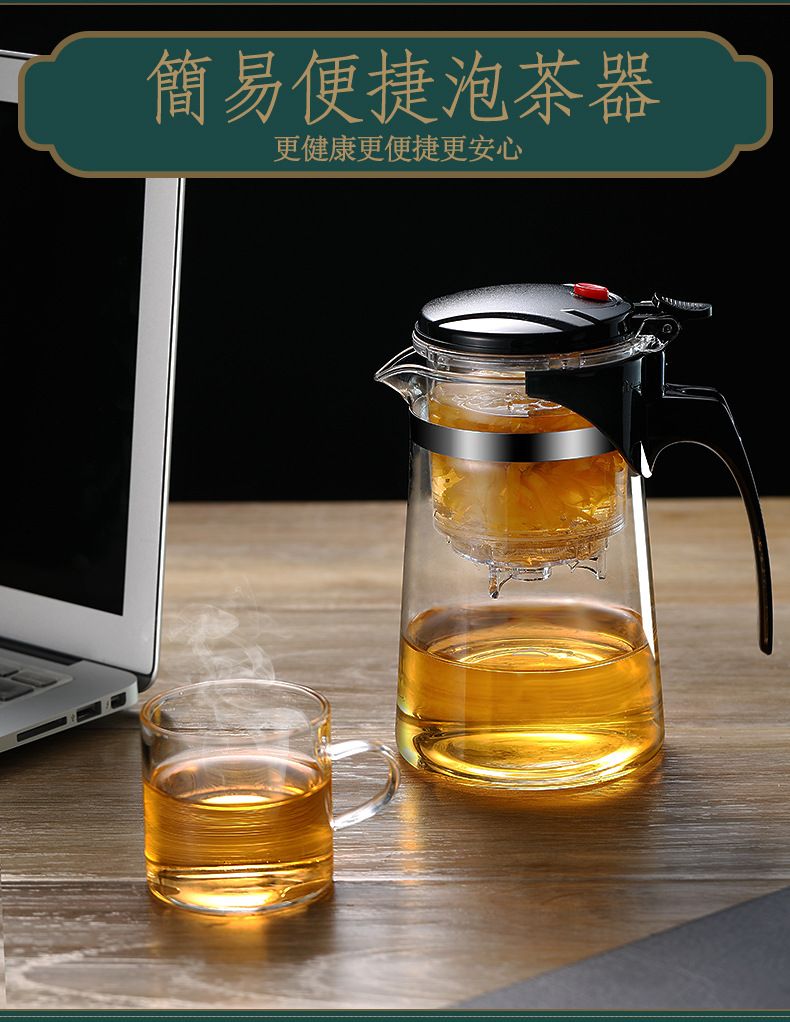 Heat-resistant glass teapot, Piaoyi cup, tea filter and water separation infuser, Linglong cup, tea ceremony cup, can be printed with LOGO pic 5
