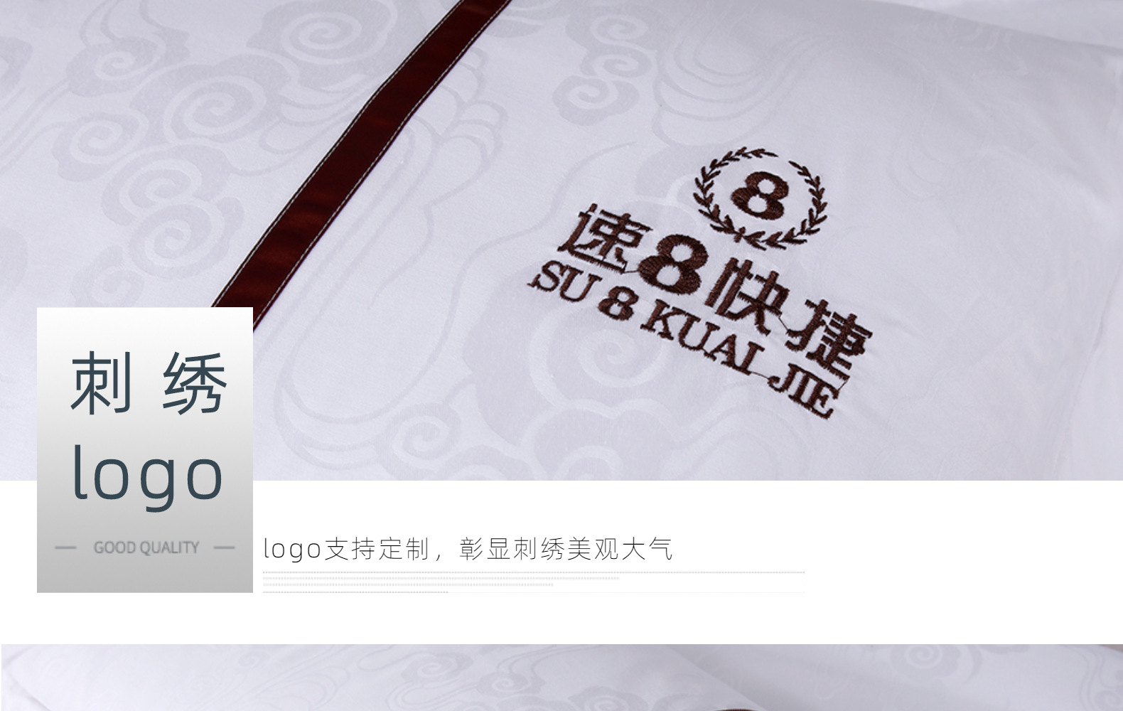 酒店床上用品宾馆四件套纯棉三件套全棉纯白色加厚加密床单被套详情20