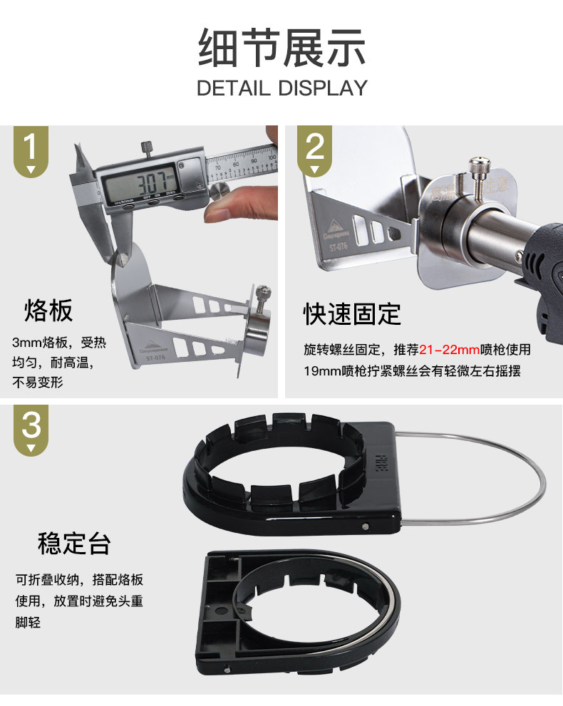 柯曼ST-076不锈钢烙板烘焙烧烤煎蛋制作烤板喷枪配件配稳定台详情5