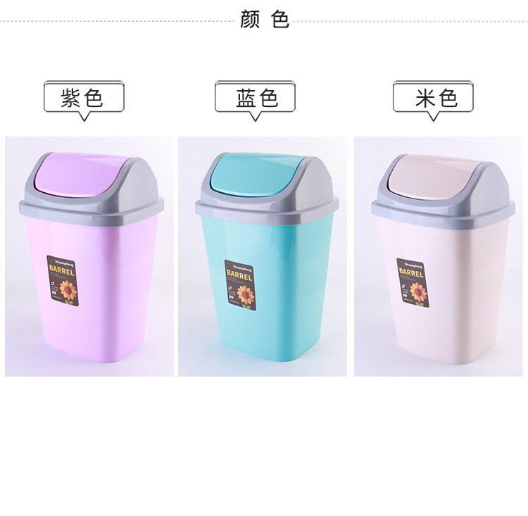 带盖纸篓厨房摇盖垃圾收纳桶卫生间夹缝垃圾桶家用长方形浴室客厅详情5
