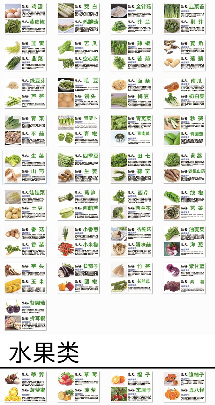 A4 fruit and vegetable price tag, double-sided large supermarket erasable price tag, black and green fresh food stall hanging special offer identification card, market fruit prompt hanging tag, market merchant handwritten price tag pic 3