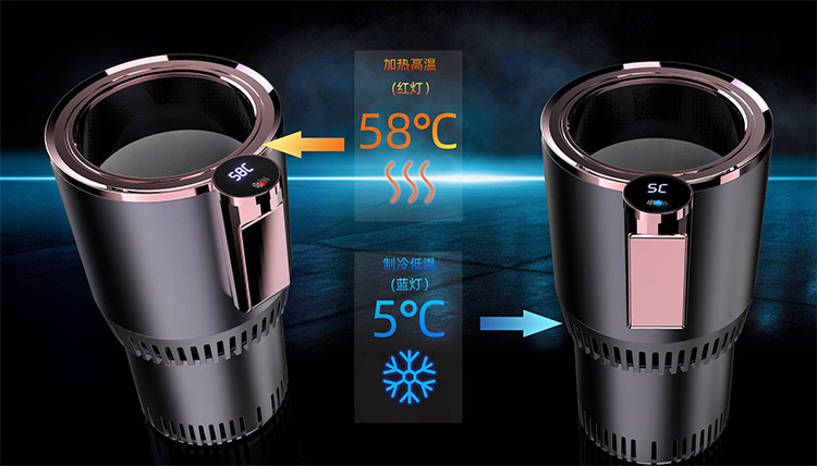 Cross-border smart car hot and cold cup, vehicle-mounted hot and cold cup screen display mini vehicle-mounted small refrigerator, household refrigeration and heating pic 4