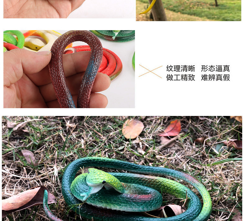 整蛊蛇稀奇古怪仿真软胶蛇整人玩具75CM假蛇橡胶蛇新奇特批发详情12