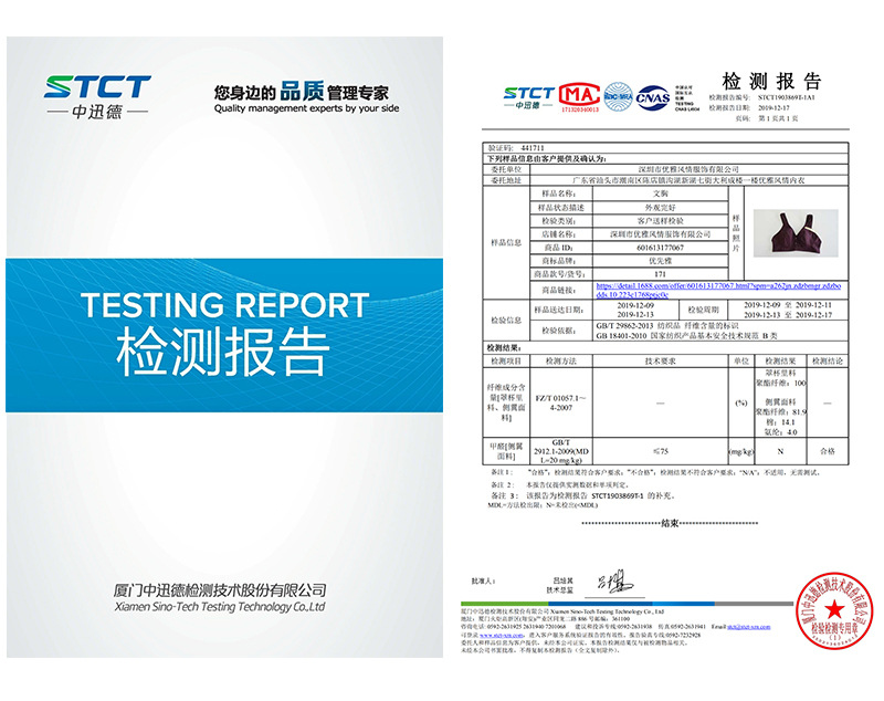 新款光面前扣女内衣薄款妈妈软棉女士背心式中老年无钢圈大码文胸详情23