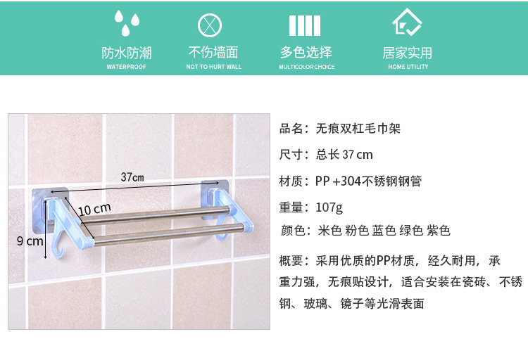 无痕贴单杆毛巾架 强力贴吸盘浴巾架 卫浴挂件超牛无痕毛巾架批发详情3