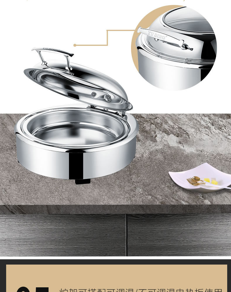 Visual luxury circular mechanical buffer meal stove for keeping warm commercial multi-functional buffet food pic 8