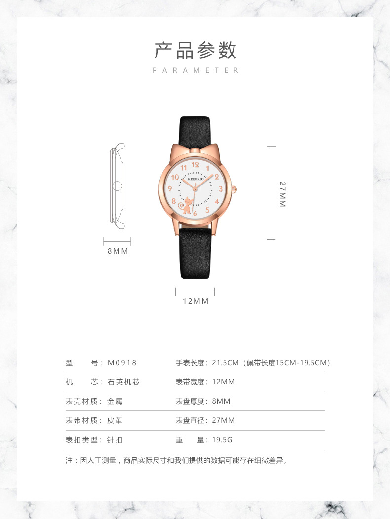 抖音爆款儿童手表女孩石英表女童皮带可爱蝴蝶结数字小猫学生手表详情6