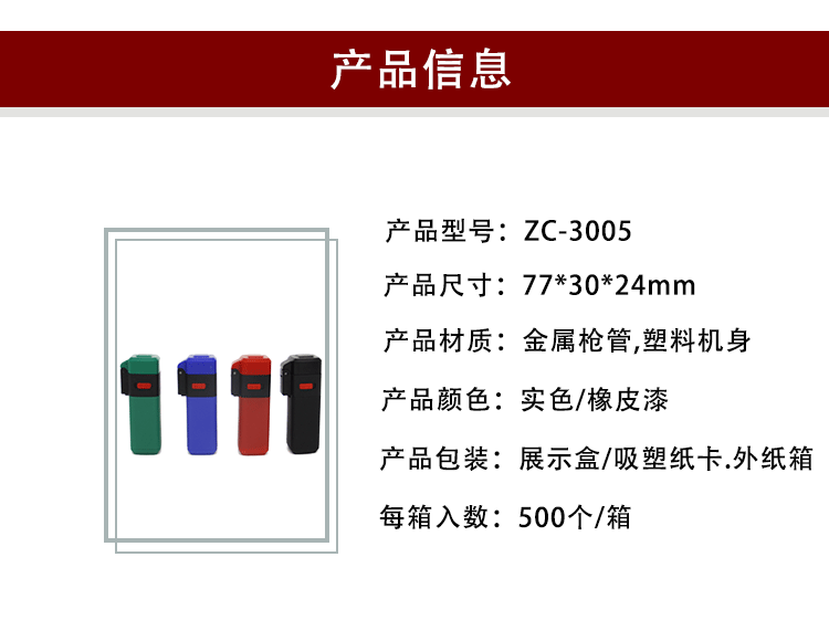 跨境外贸防风打火机迷你高温焊枪喷枪点火器雪点茄艾灸便捷喷火器详情3