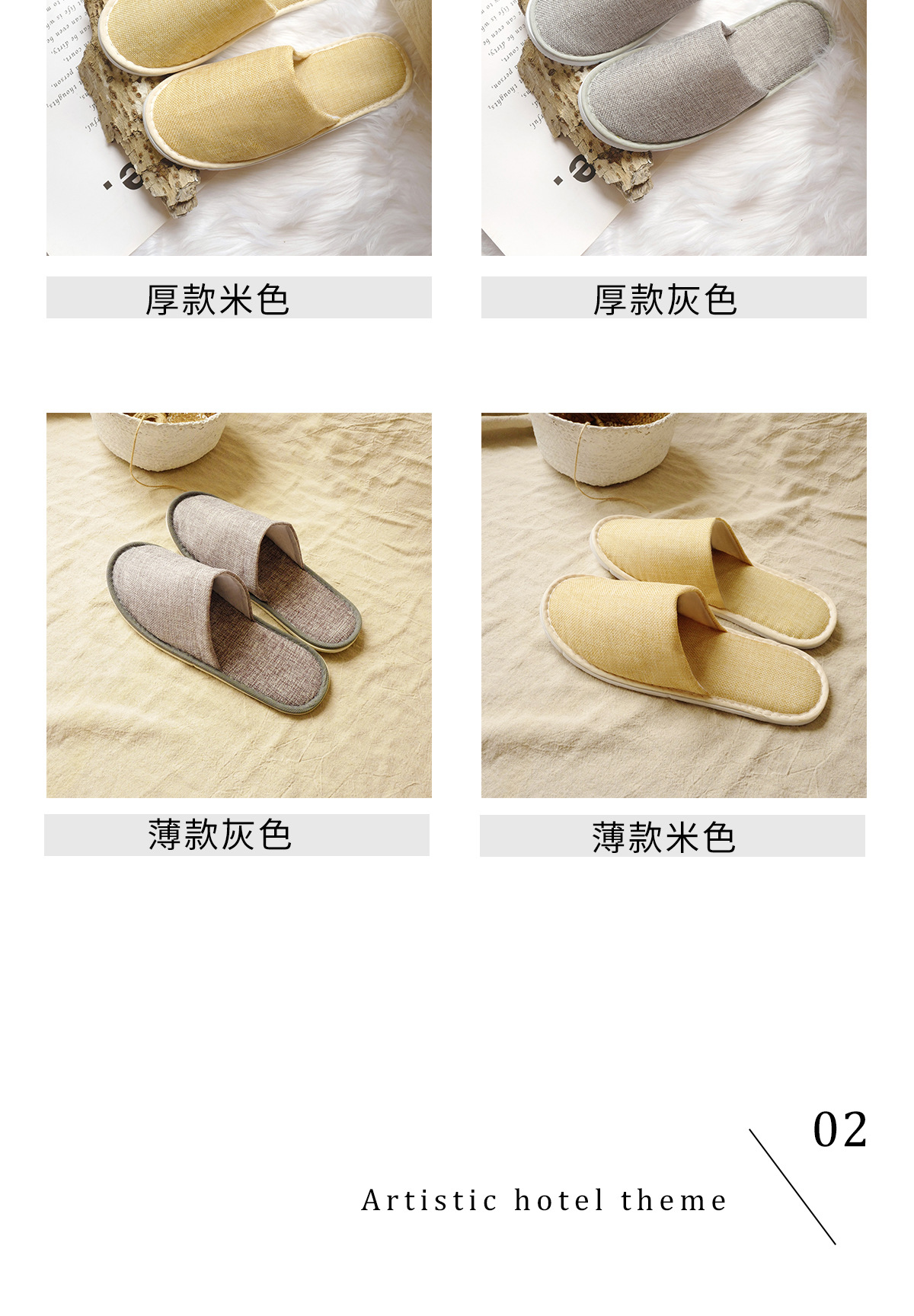 Wholesale hotel supplies, linen beauty salon, home hospitality, hotel and guesthouse supplies, non-disposable cotton and linen slippers, washable slippers pic 9