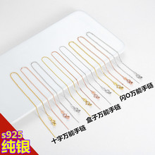 s925纯银锁骨链闪欧项链时尚百搭裸银链O字链韩版银饰品配件链子详情11