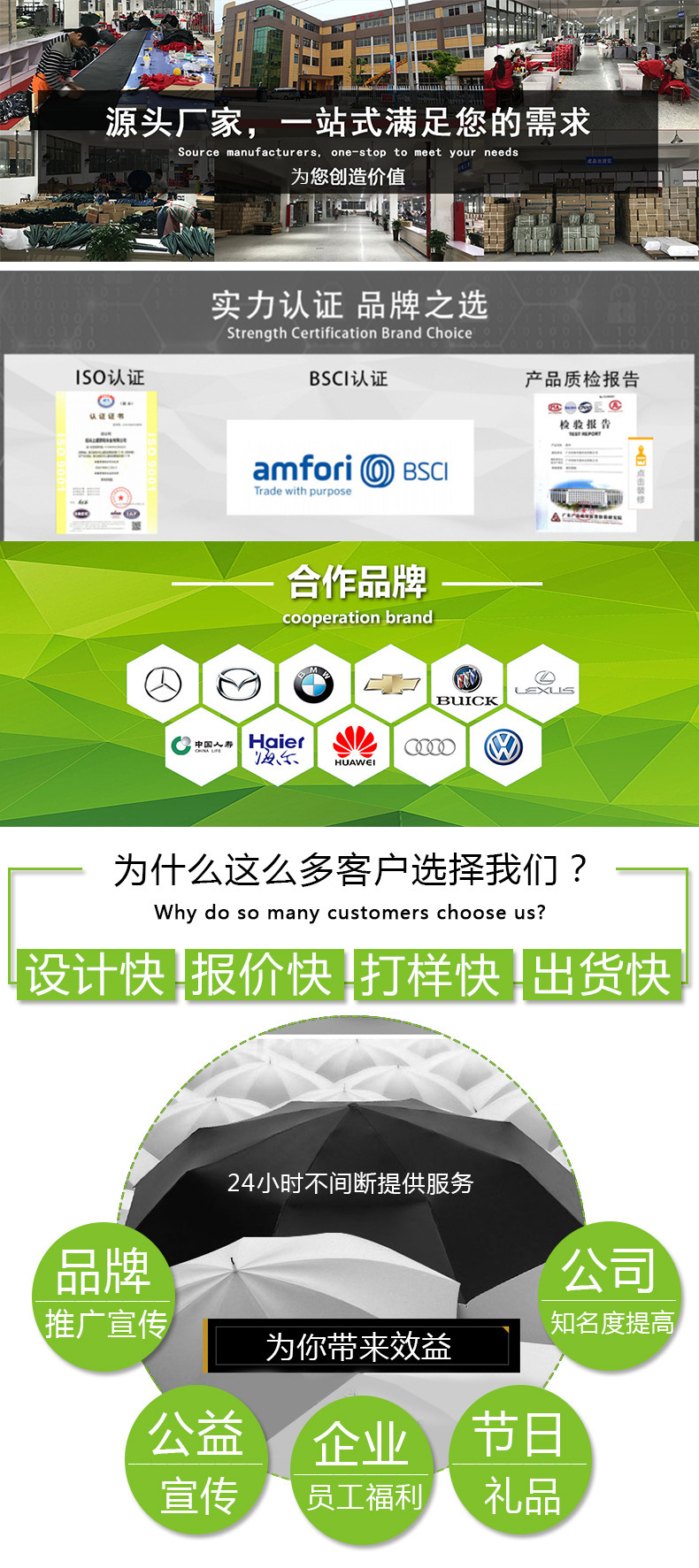 16骨彩虹伞女男超大防风长柄直杆伞户外自动遮阳彩虹雨伞定制图案详情2