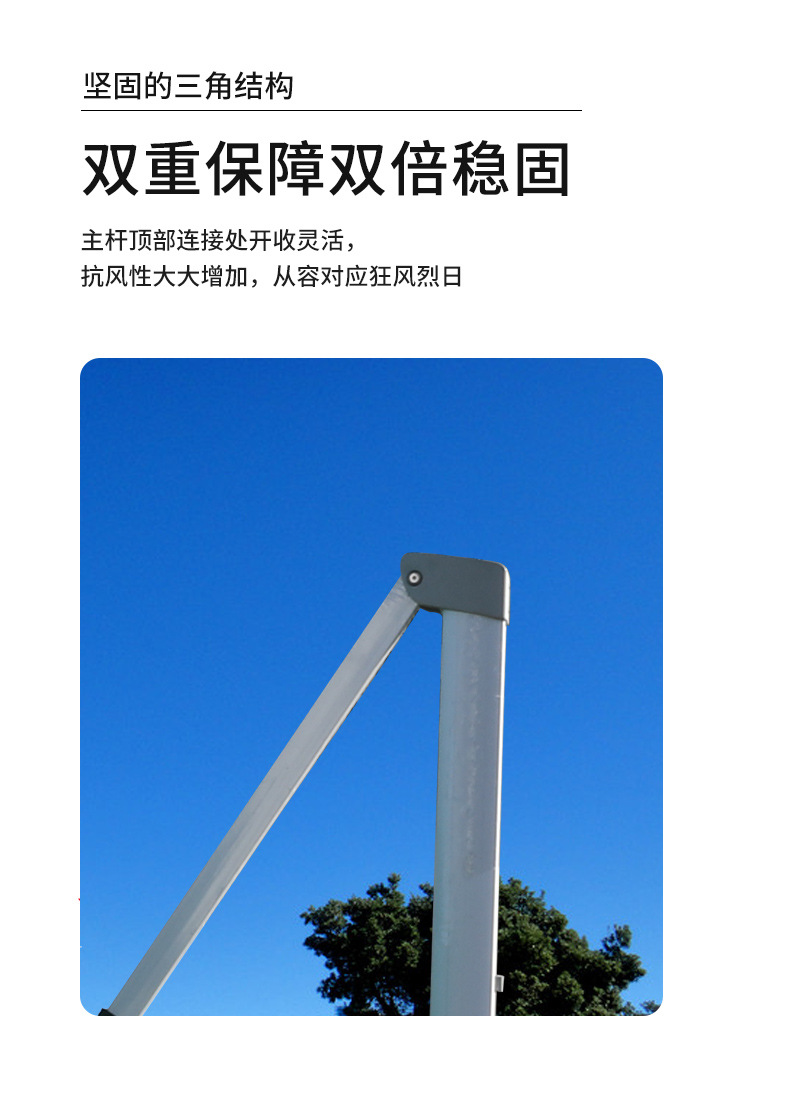 氧化铝双顶太阳伞_12.jpg