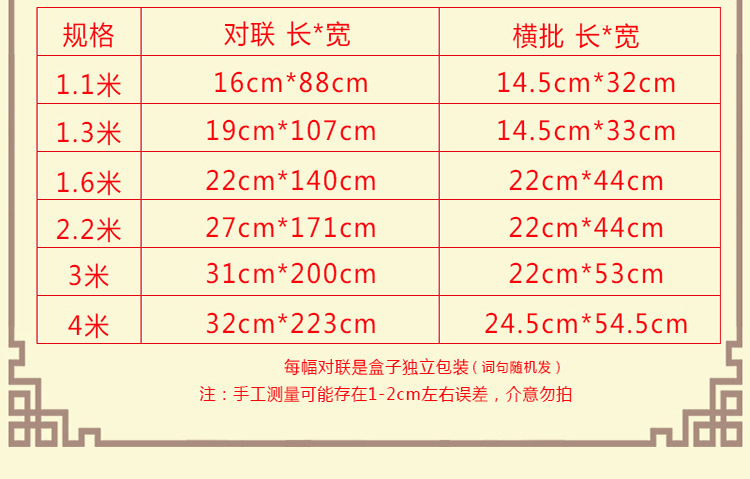 2026马年黑字对联春节植绒对联烫金春联铜版纸春联年货厂家批发详情39