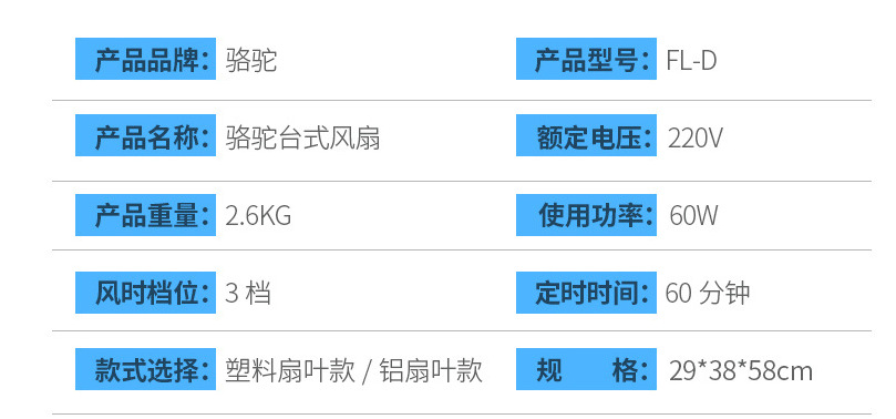 Camel Electric fan, 16-inch household fan, oscillating silent, student dormitory, timed oscillating pic 14