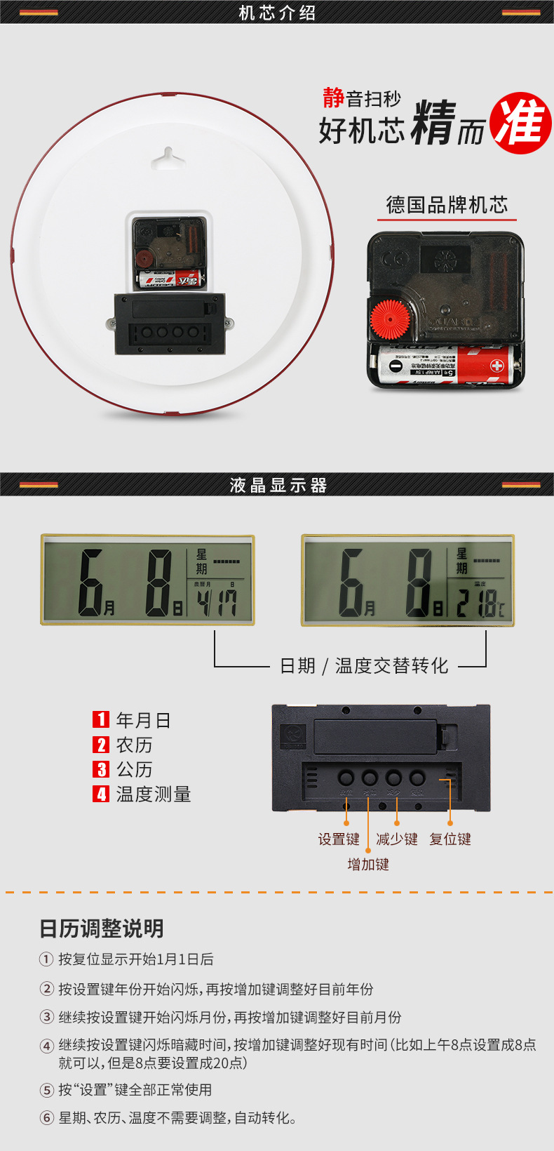 七王星钟表挂钟客厅圆形创意时钟挂表简约家庭静音电子石英钟定制详情5