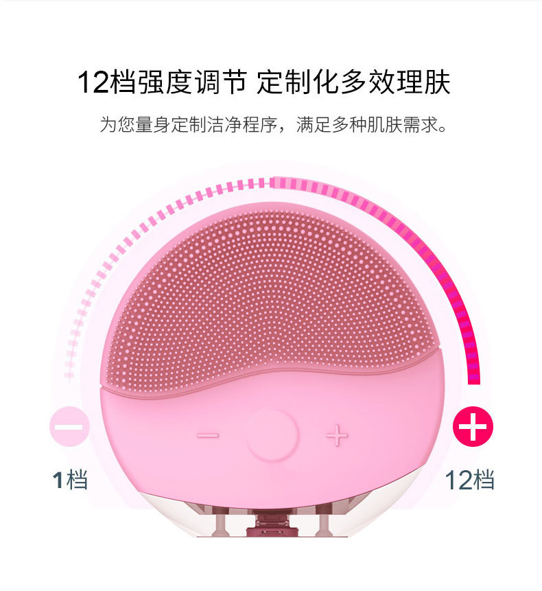 严选超声波硅胶防水洁面仪电动洗脸刷去黑头粉刺毛孔清洁洗脸仪详情19