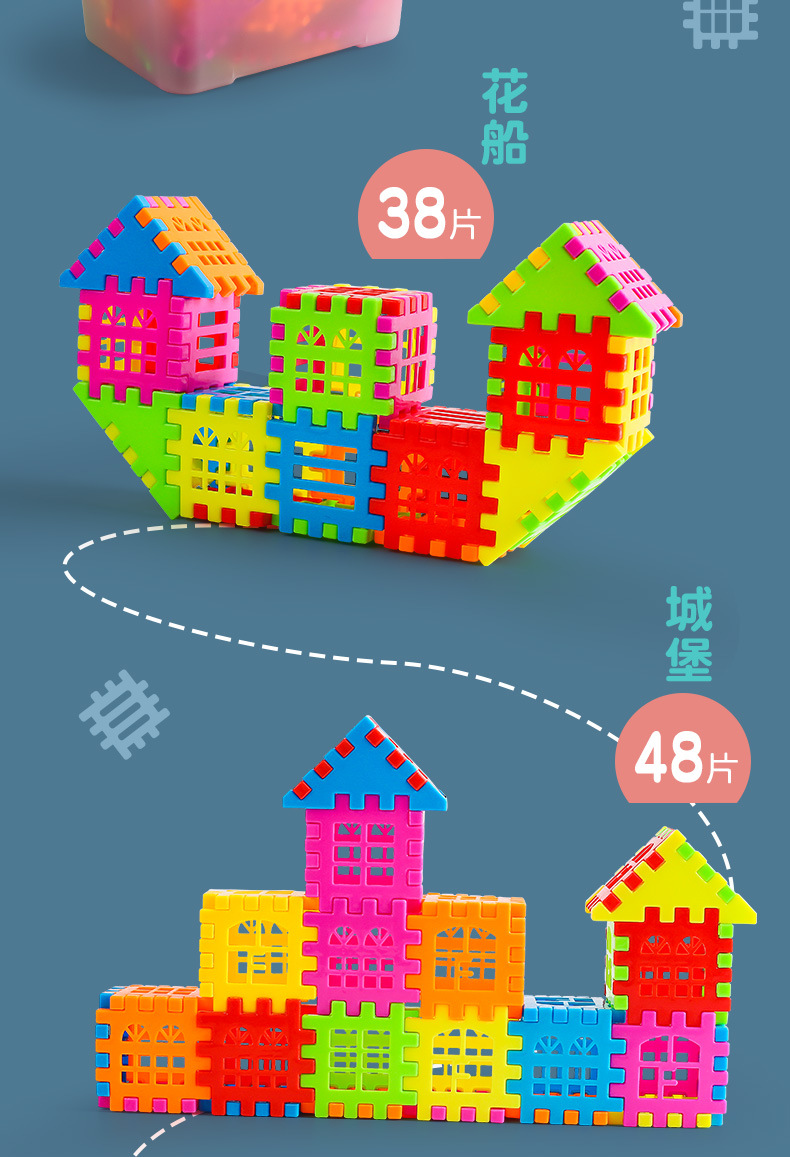 A 120-piece set of colored plastic interlocking house building block model pic 26