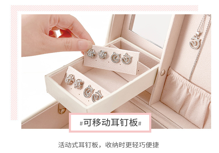 Jewelry storage box, high-end multi-layer large-capacity home accessories, earrings, stud earrings, necklace drawer, jewelry box pic 23