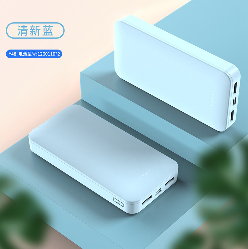 充电宝20000毫安大容量移动电源礼品公司logo定 制亚马逊跨境外贸详情15