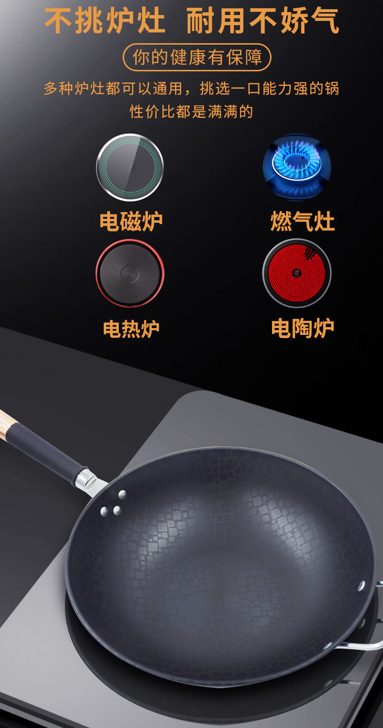 Factory wholesale of Chinese iron gas-nitrogen wok, physical non-stick iron wok, cooking wok, uncoated wok, kitchenware, one-piece consignment pic 14