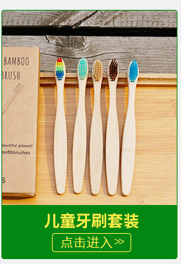 Gourd bamboo handle toothbrush, light yellow soft bamboo fiber brush, bamboo wood travel toothbrush set, daily necessities pic 3