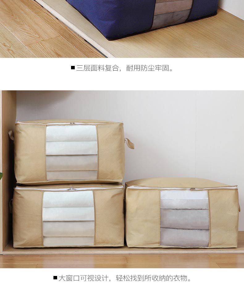 加厚大容量无纺布棉被收纳袋整理袋衣服搬家打包袋收纳包行李袋子详情10