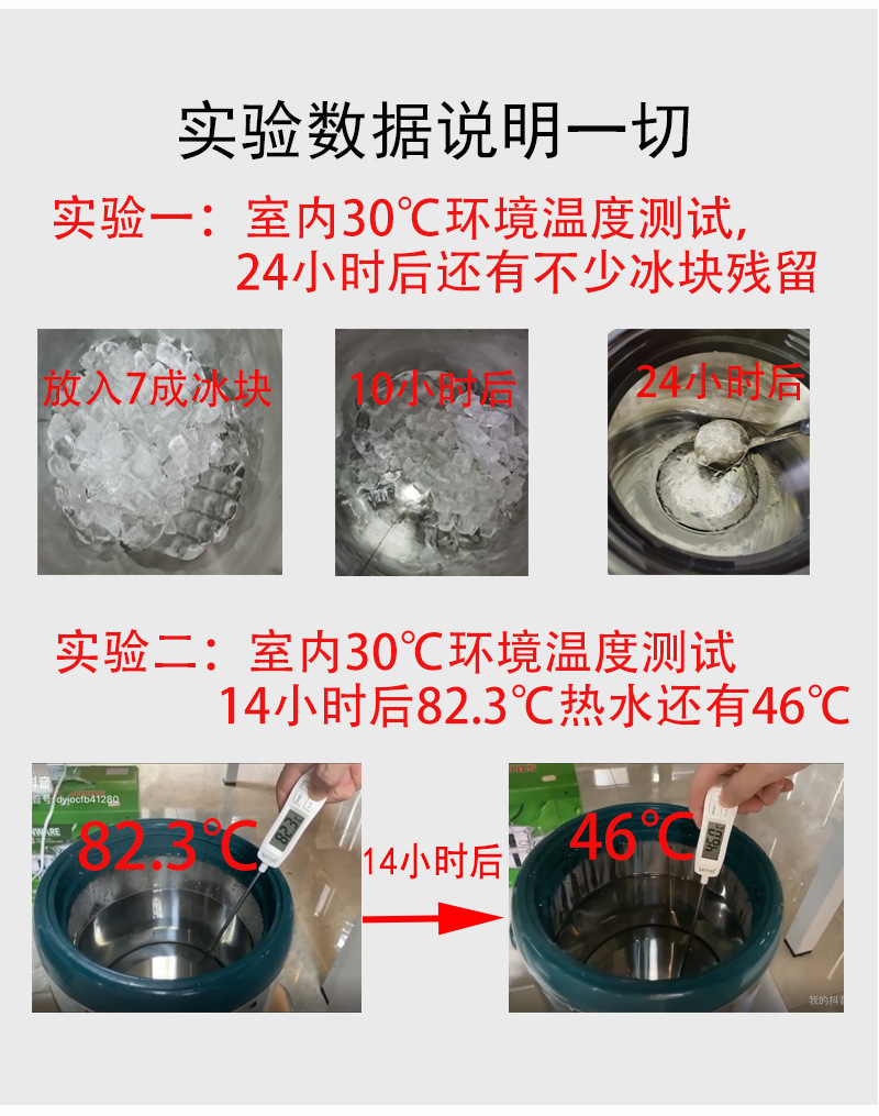 厚款保温桶奶茶店三层保温家用大容量饮水桶商用豆浆桶不锈钢汤桶详情10