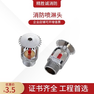 敏华新国标消防应急照明灯疏散指示出口标志灯防爆应急灯LED详情30