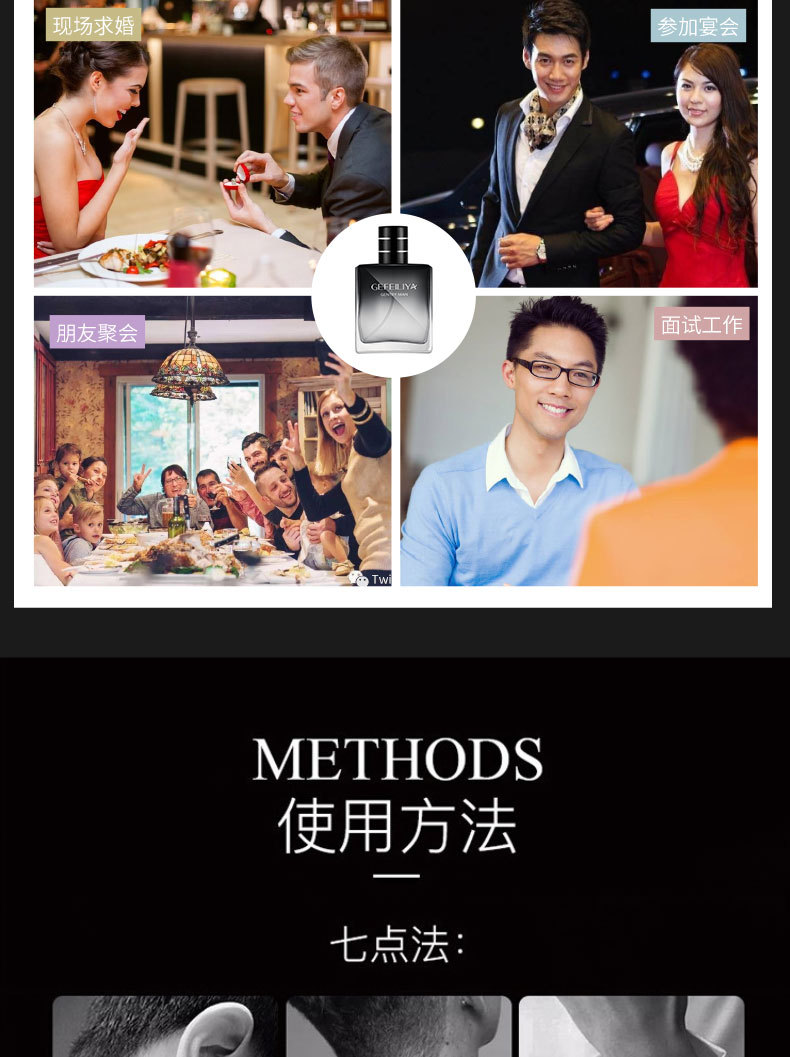 爆款格斐利亚绅士男士香水持久淡香海洋香调蔚蓝古龙批发爆款推荐详情17