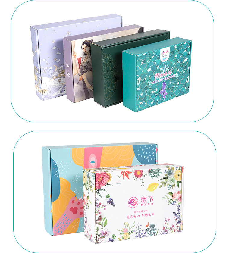 特硬彩色飞机盒ins风高颜值快递纸箱内衣服装打包盒现货定包邮制详情22