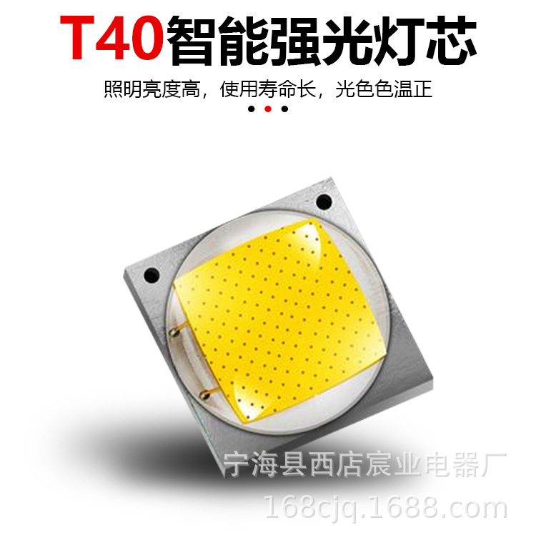 Cross-border new t40 powerful flashlight usb charging outdoor led cycling wild fishing patrol 26650 flashlight pic 2