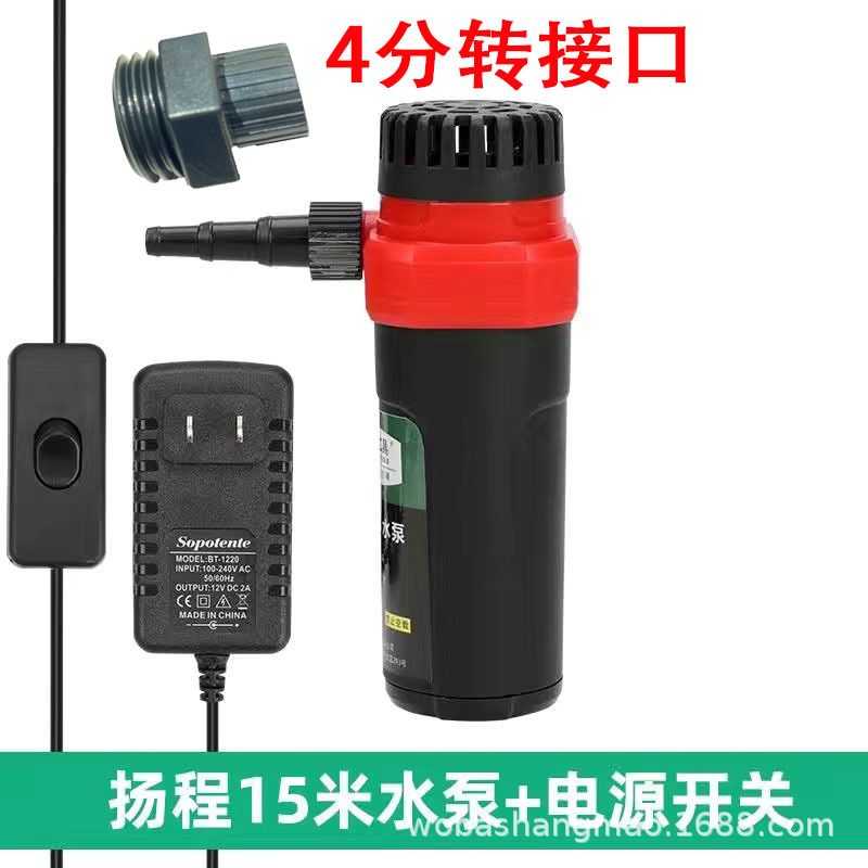 15米转4分口.jpg