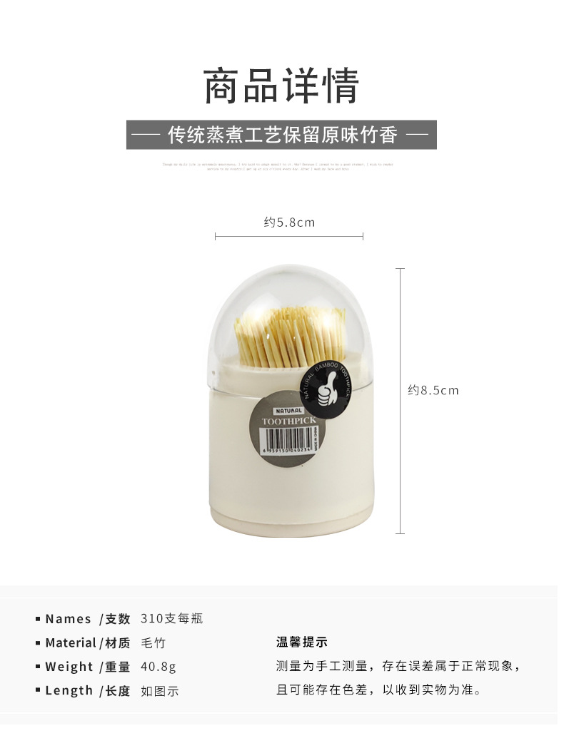 The two-yuan store uses creative flip-top bamboo toothpicks. The bamboo double-headed disposable toothpick holder holds fruit toothpicks pic 1