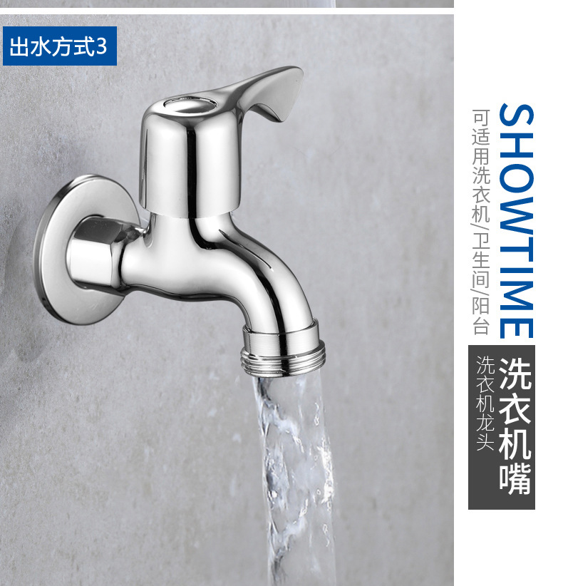 All-copper body thickened faucet, 304 stainless steel washing machine, extended multi-functional quick-opening 4-minute universal switch wholesale pic 21