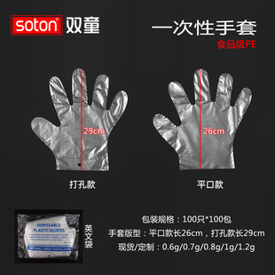 一次性塑料吸管弯曲diy造型弯管 彩色pp吸管透明可乐豆浆吸管详情6